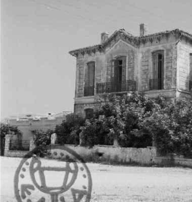 1960 - Εφορεία Αρχαιοτήτων - Ελληνικό Λογοτεχνικό και Ιστορικό Αρχείο - Μορφωτικό Ίδρυμα Εθνικής Τραπέζης-